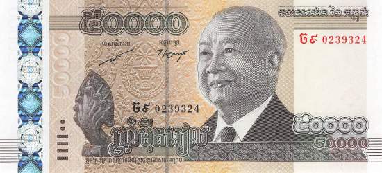 Kambodscha 50000 Riels 2013 p.61